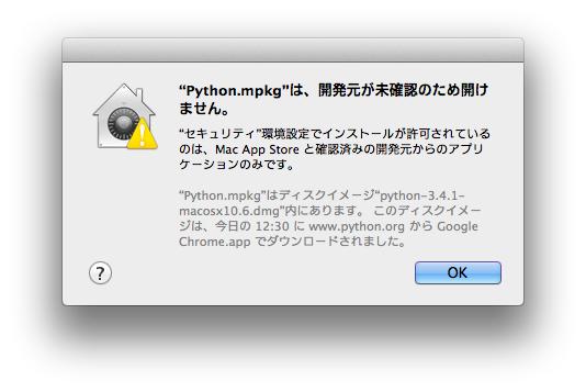 スクリーンショット 2014-08-31 13.18.52.png スクリーンショット 2014-08-31 13.18.52.png