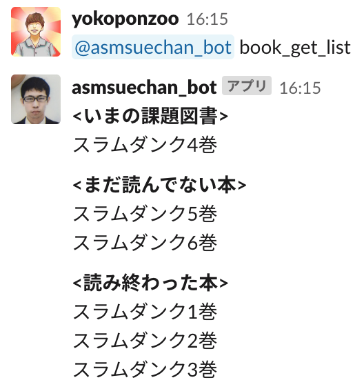 スクリーンショット 2019-04-03 16.15.32.png
