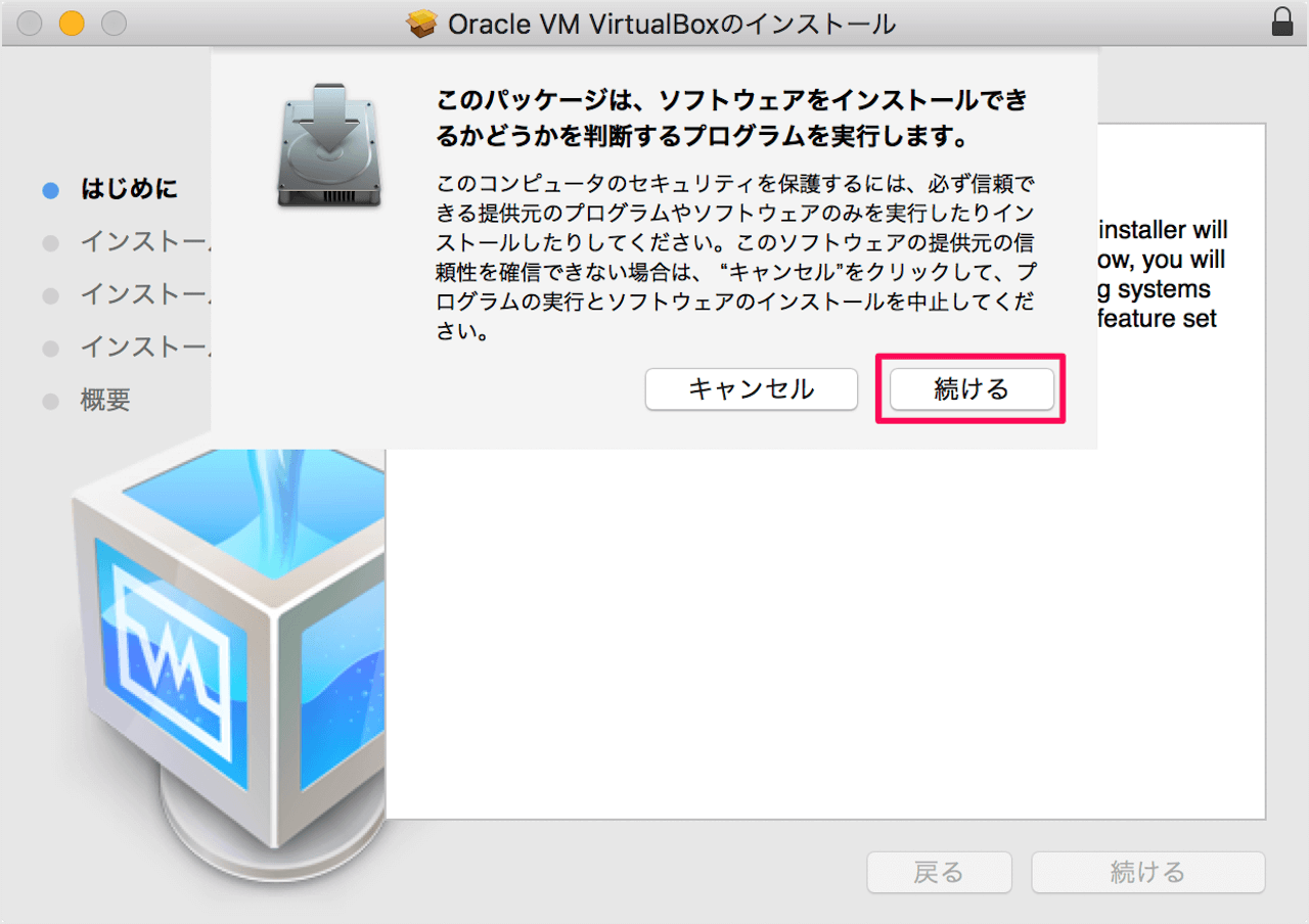 mac-virtualbox-install-a04.png