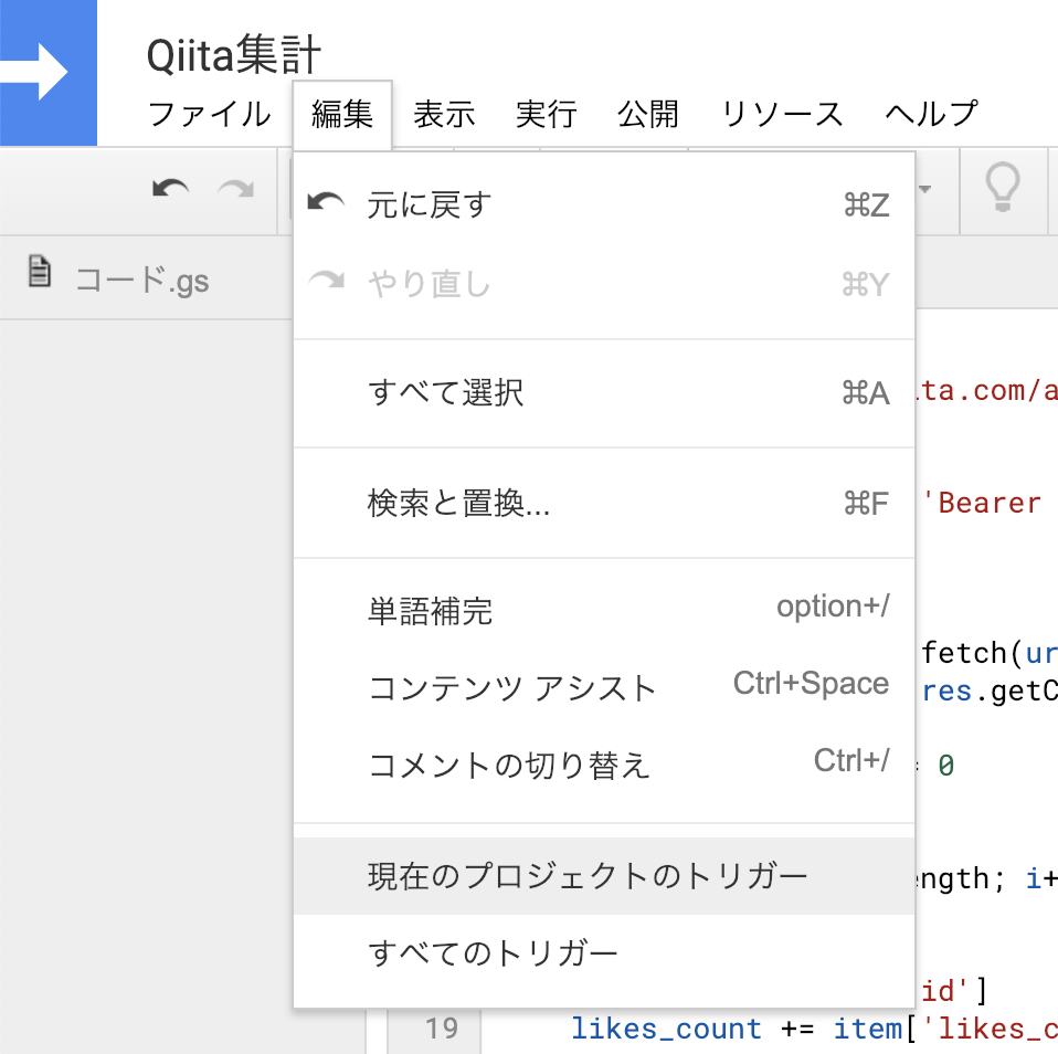 スクリーンショット 2019-02-07 4.01.13.png