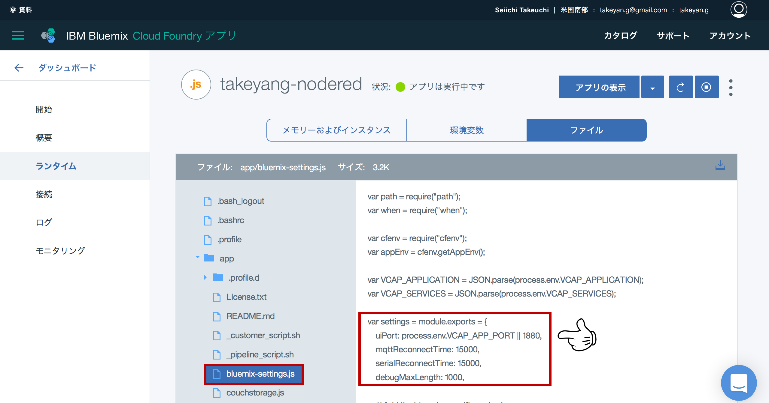 Screen Shot 2016-12-26 at 19.05.02.png