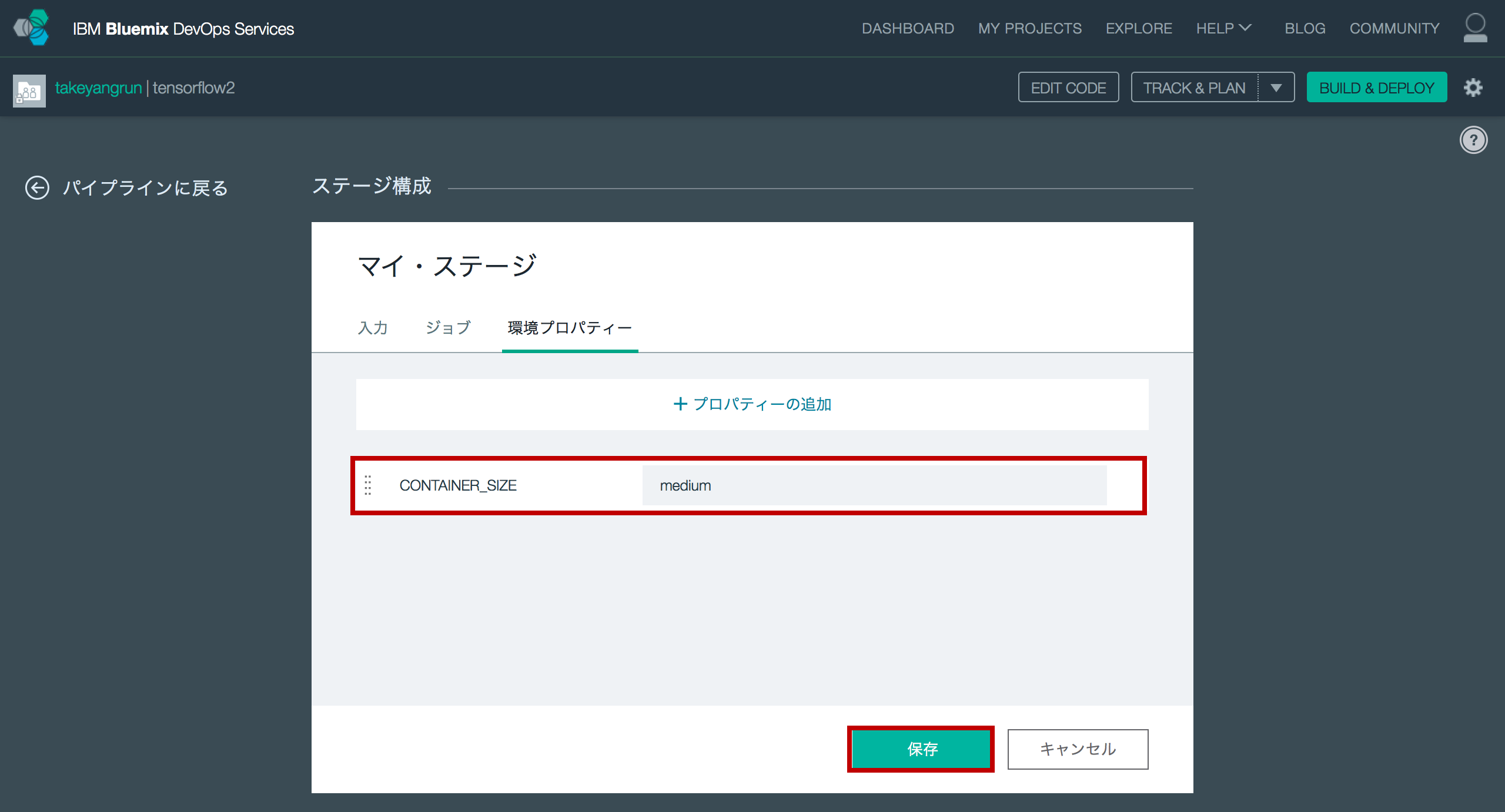スクリーンショット 2016-10-13 10.28.05.png