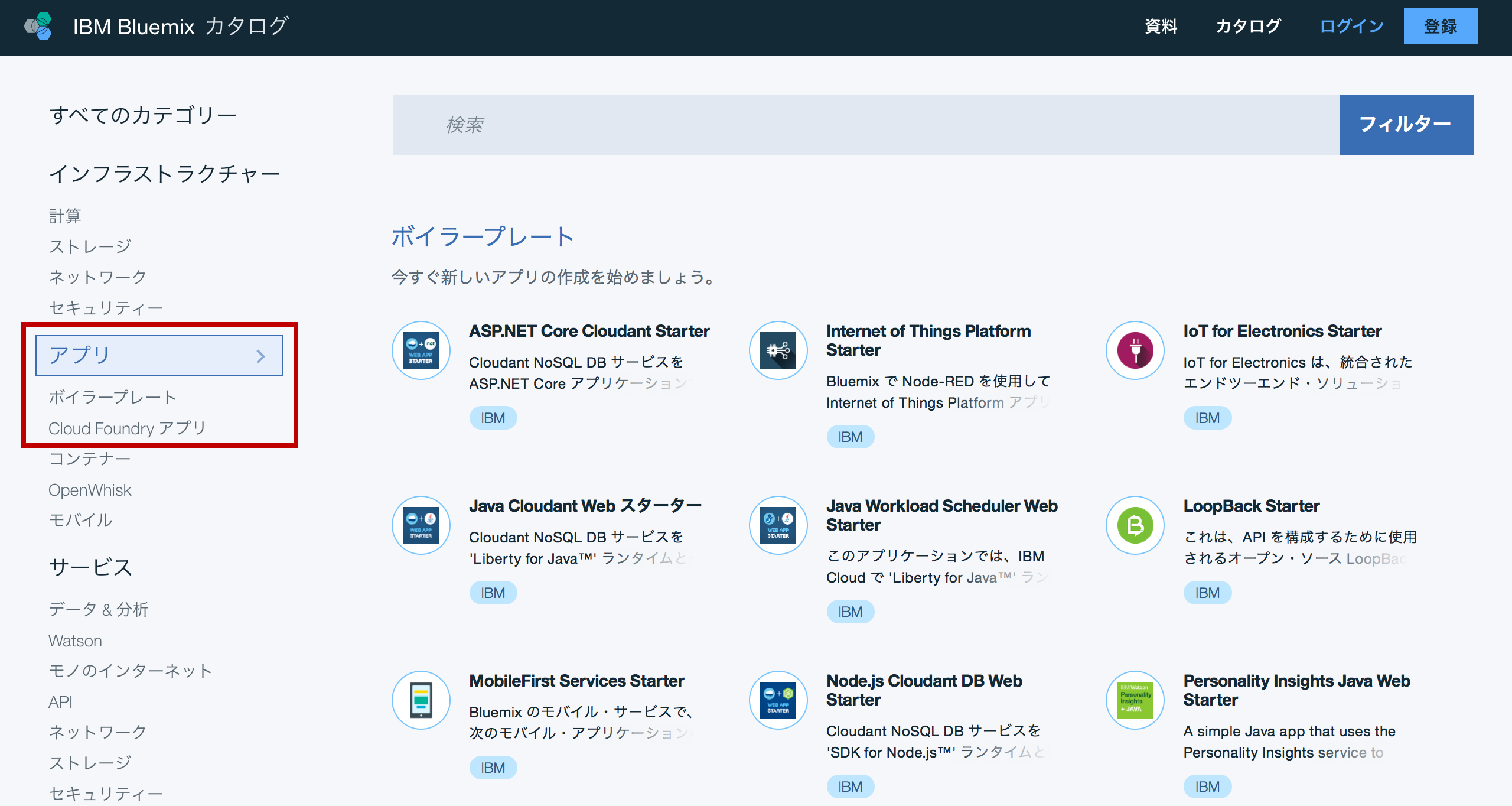 Screen Shot 2016-12-28 at 7.57.46.png