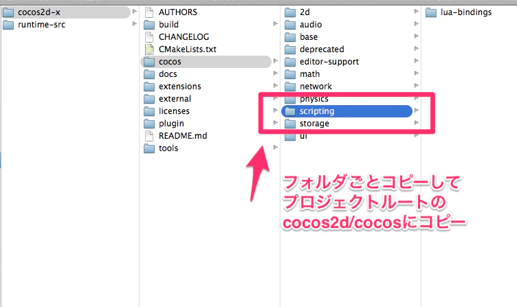スクリーンショット_2014-07-07_22_22_42.png スクリーンショット_2014-07-07_22_22_42.png