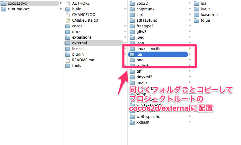 スクリーンショット_2014-07-07_22_23_16.png スクリーンショット_2014-07-07_22_23_16.png