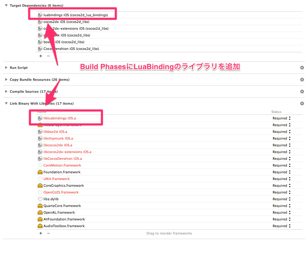 スクリーンショット_2014-07-07_22_33_20.png スクリーンショット_2014-07-07_22_33_20.png