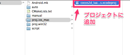 スクリーンショット_2014-07-07_22_23_38.png スクリーンショット_2014-07-07_22_23_38.png