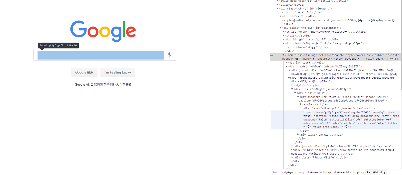 google.png
