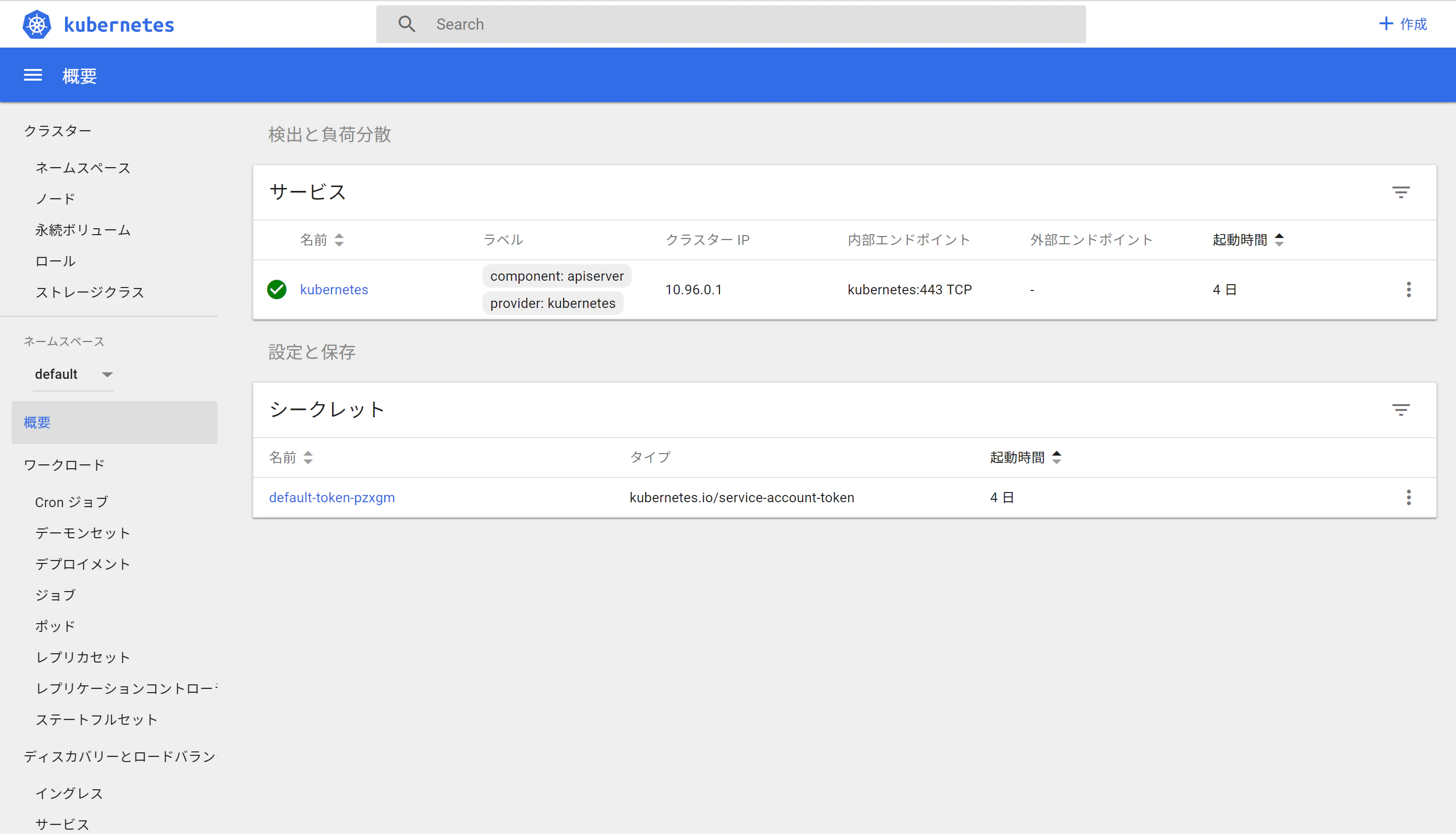 dashboard.png