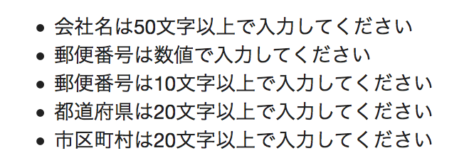 スクリーンショット 2016-05-02 15.28.49.png