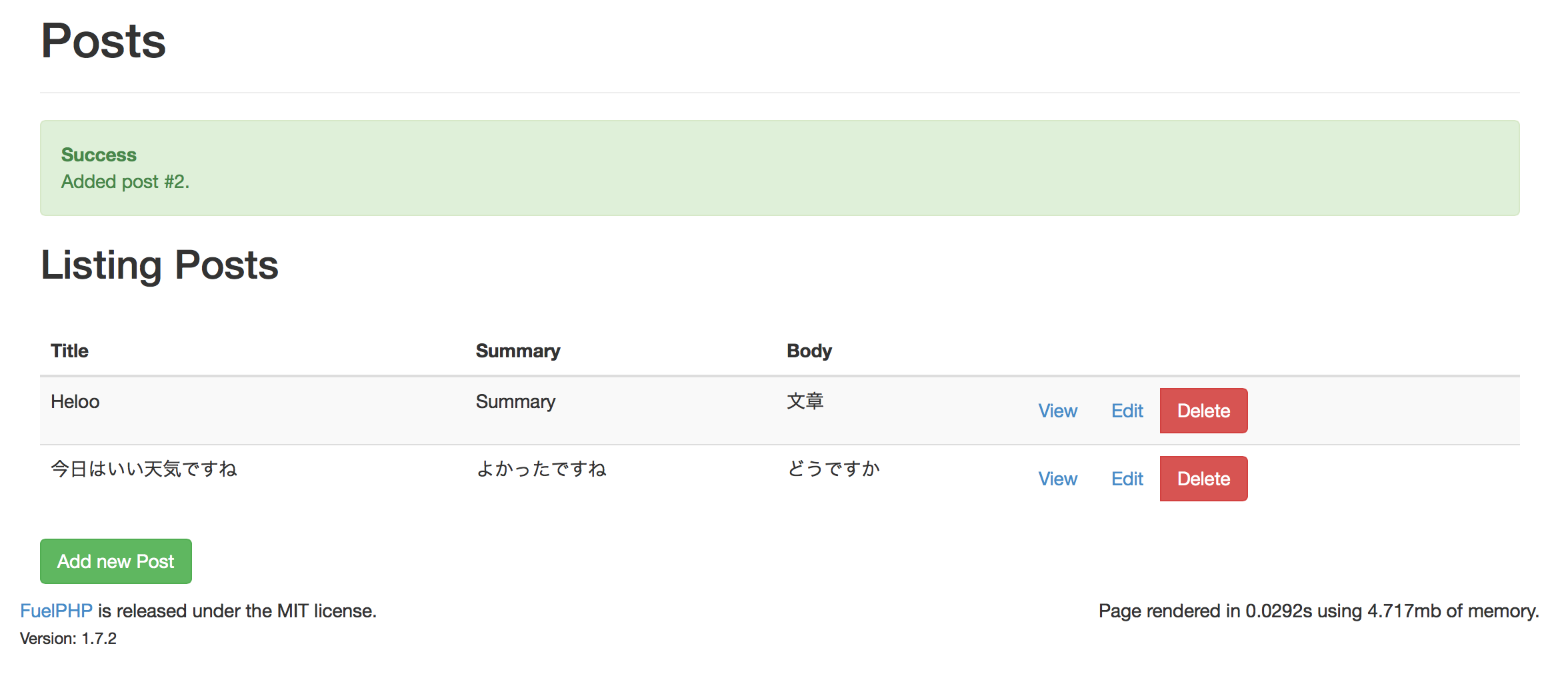スクリーンショット 2014-11-13 5.57.19.png