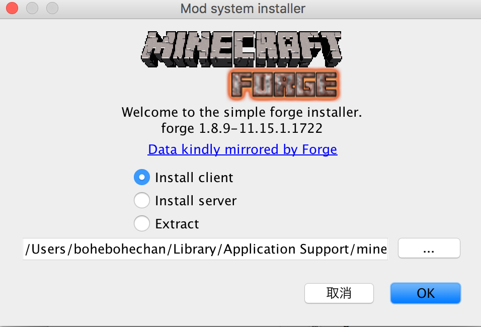 installforge.png