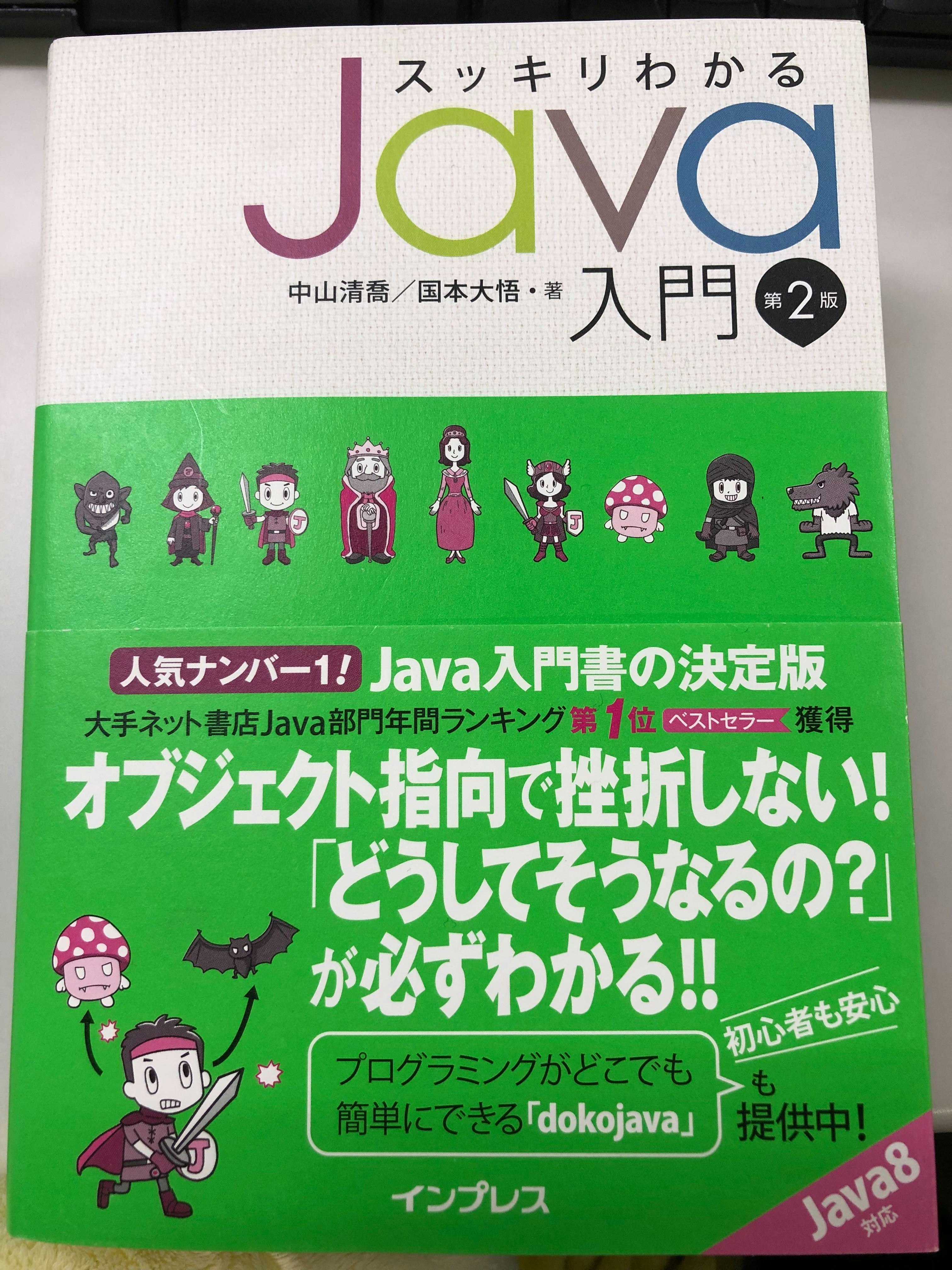 iOS の画像 (1).jpg
