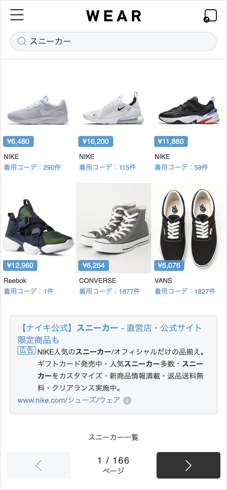 スクリーンショット 2019-03-26 20.26.47.png