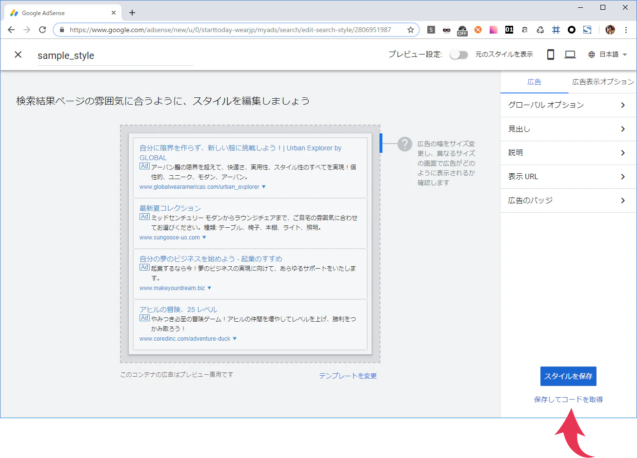 アセット 4-8.png