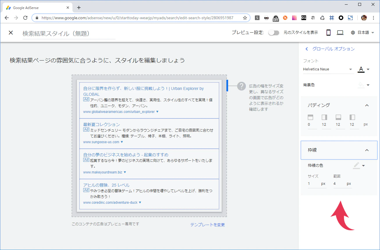 アセット 3-8.png
