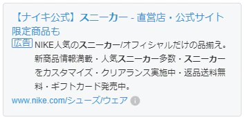 カスタム検索スタイル.PNG
