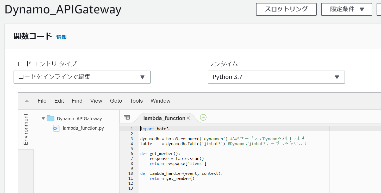 web_1_Qiita_Lambda.PNG