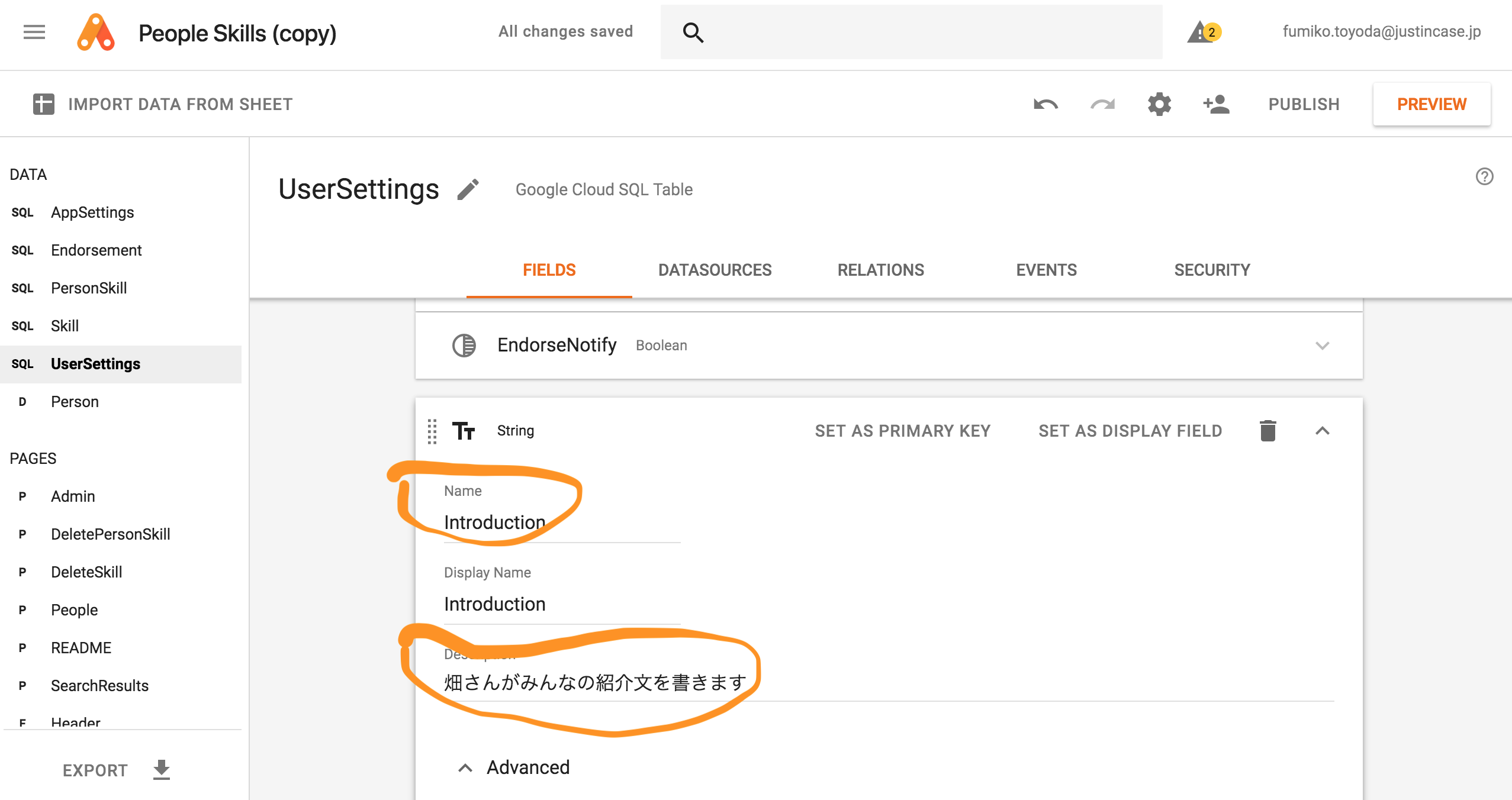 スクリーンショット 2018-12-19 11.54.48.png