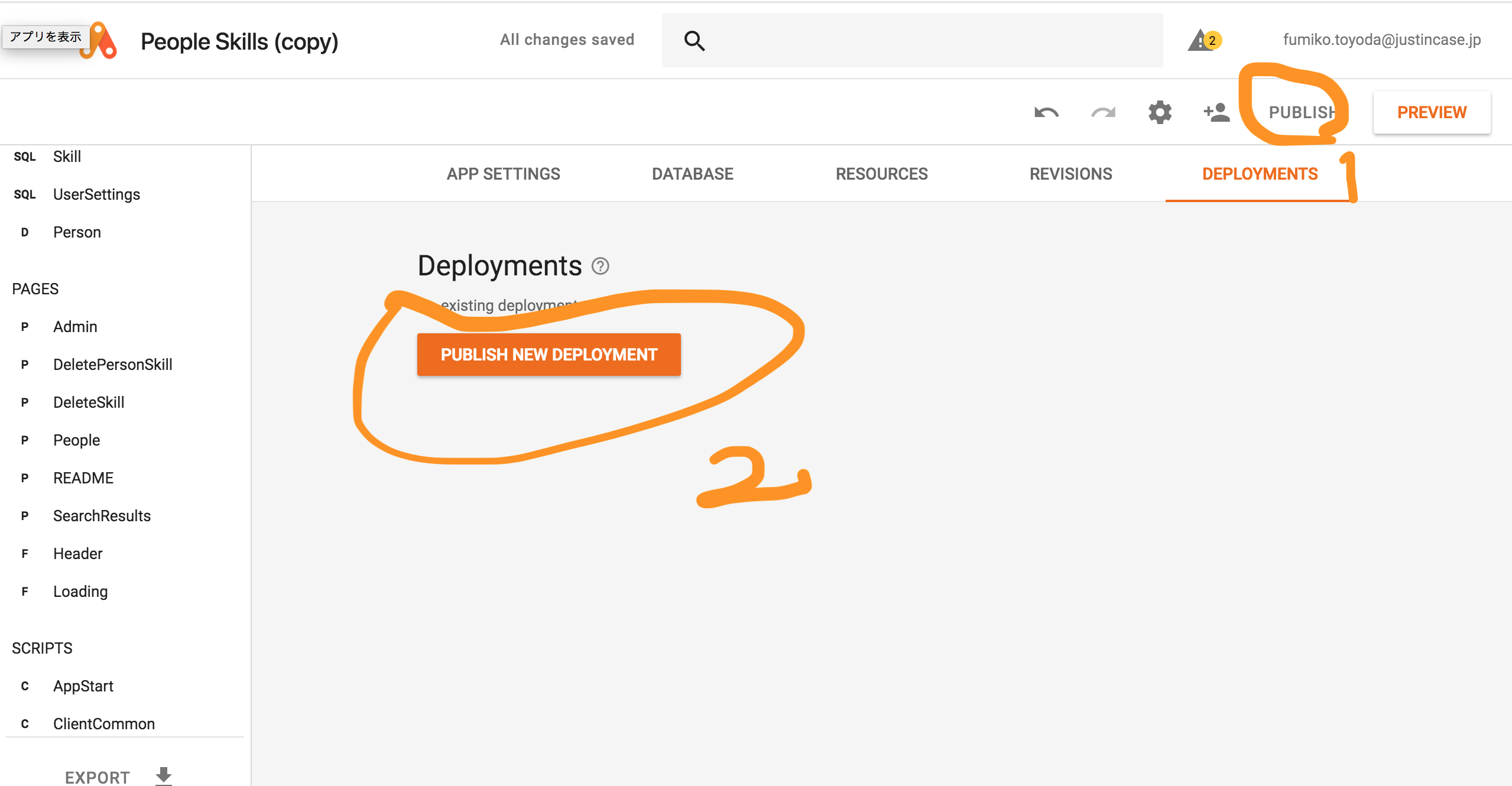 スクリーンショット 2018-12-19 12.24.31.png
