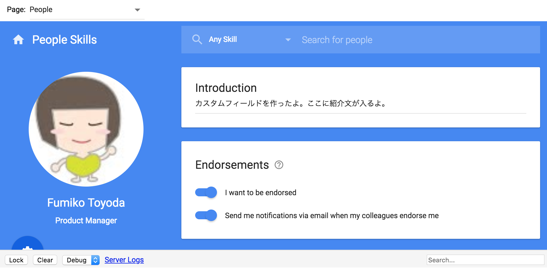 スクリーンショット 2018-12-19 12.23.31.png