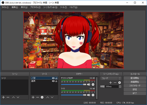 出来るだけお金をかけないでvtuber になる方法 Qiita 出来るだけお金をかけないでvtuber になる方法 Qiita