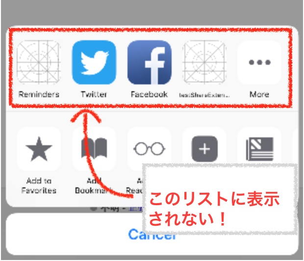 スクリーンショット 2018-06-18 11.32.00.png