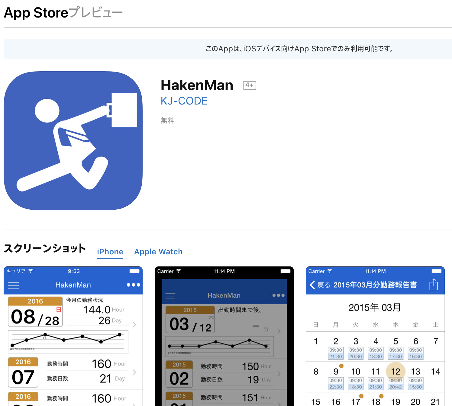 スクリーンショット 2018-09-18 10.57.21.png