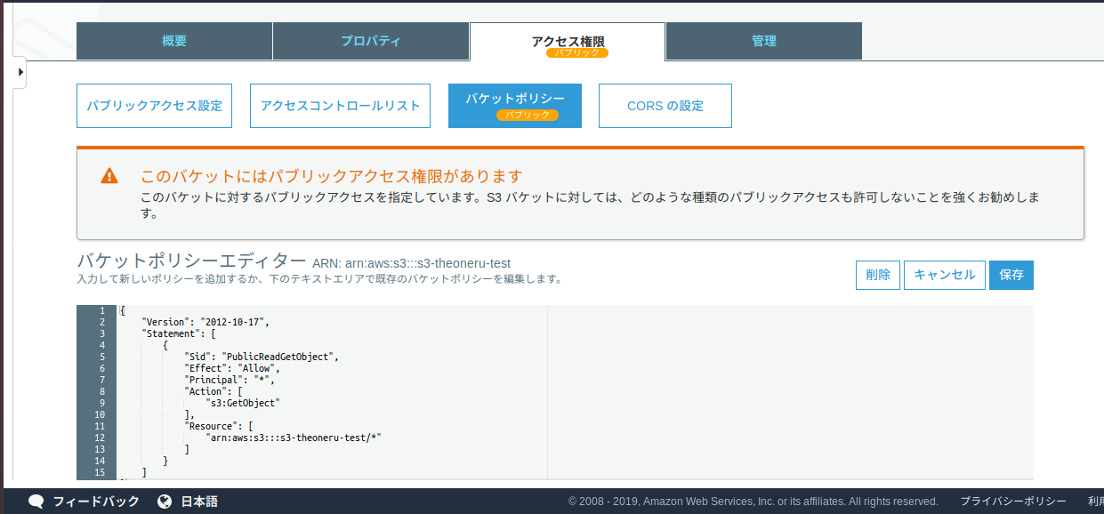 Screenshot from 2019-02-11 05-26-19.png