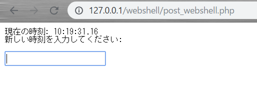 post_wevshell (2).PNG