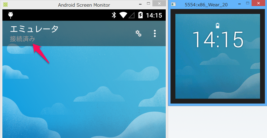 スクリーンショット 2014-11-18 14.15.31.png