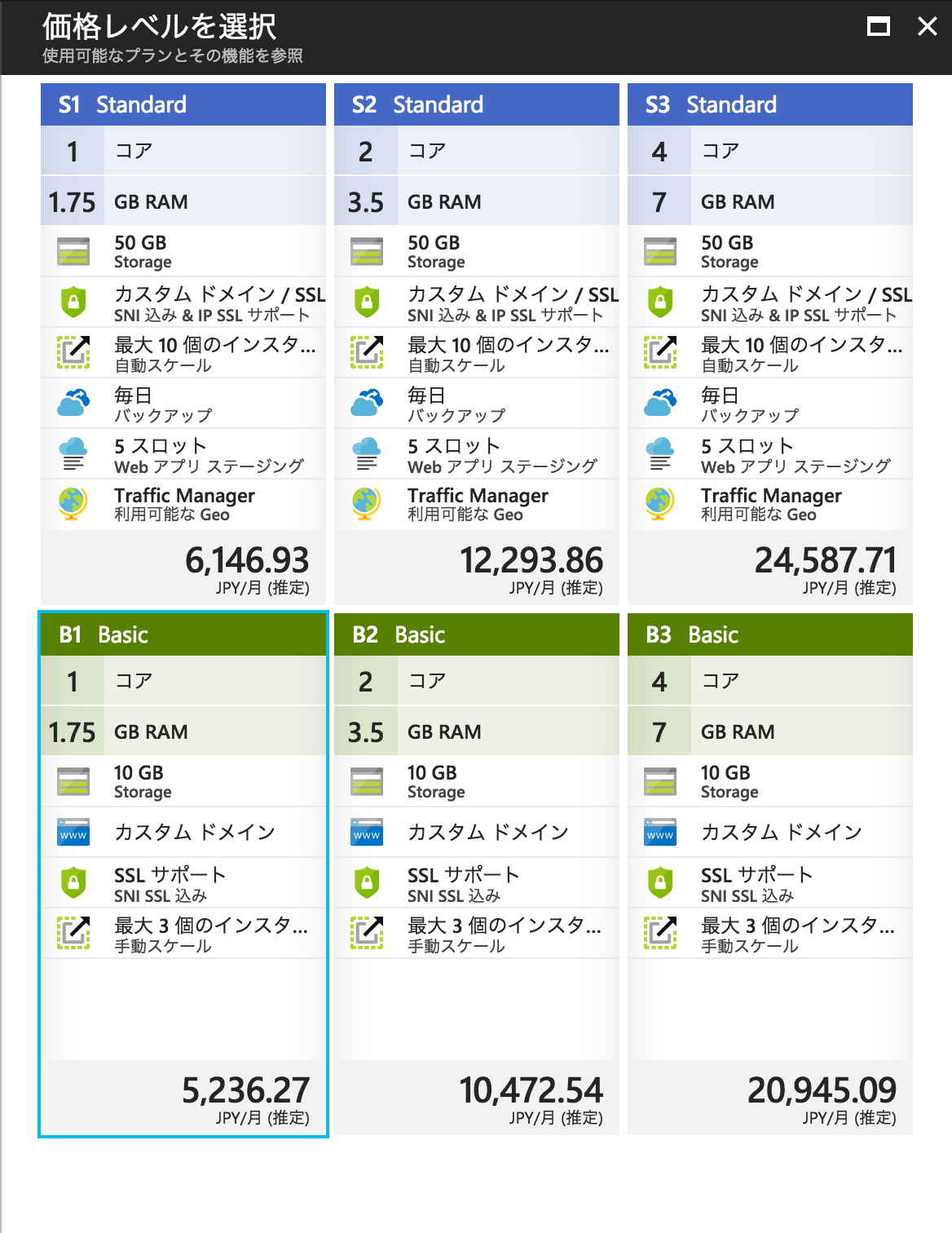 スクリーンショット 2017-09-11 10.13.02.png