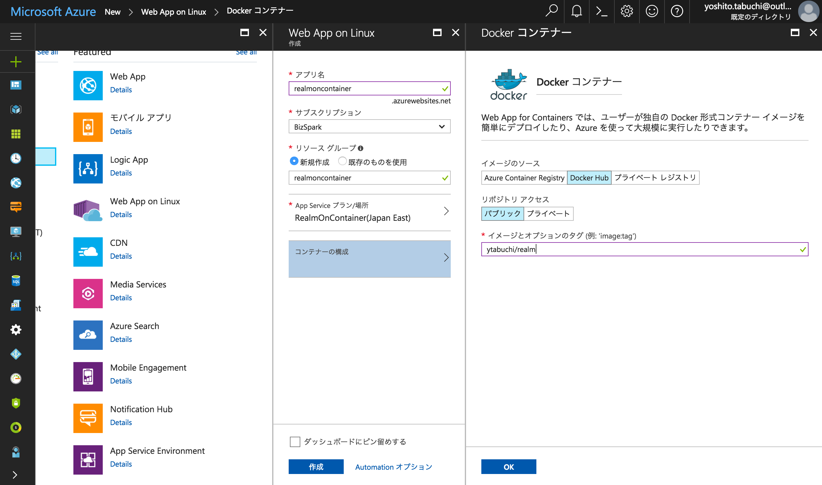 スクリーンショット 2017-09-09 15.46.01.png