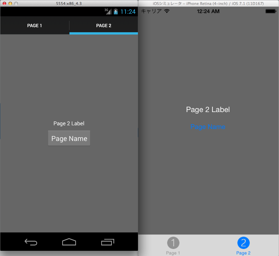 スクリーンショット 2014-06-16 00.24.14.png