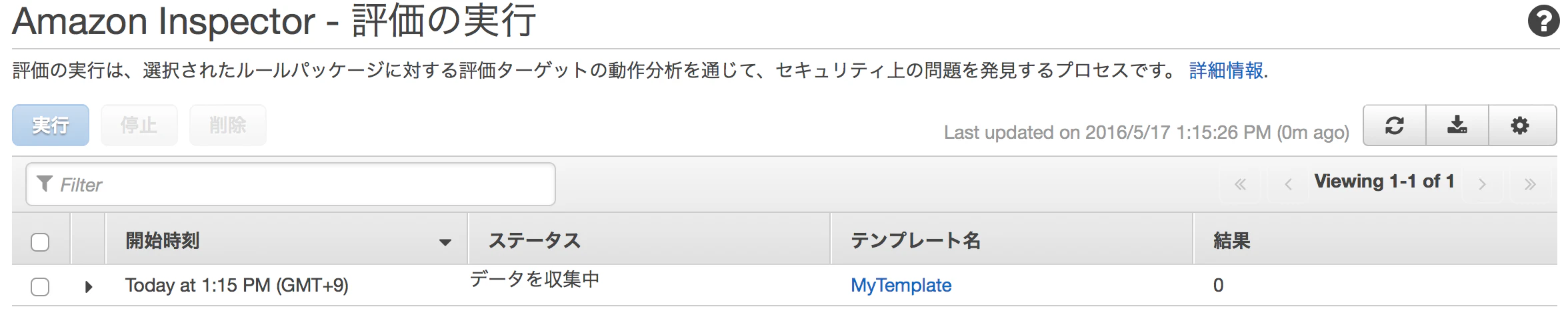 スクリーンショット 2016-05-17 13.15.43.png スクリーンショット 2016-05-17 13.15.43.png