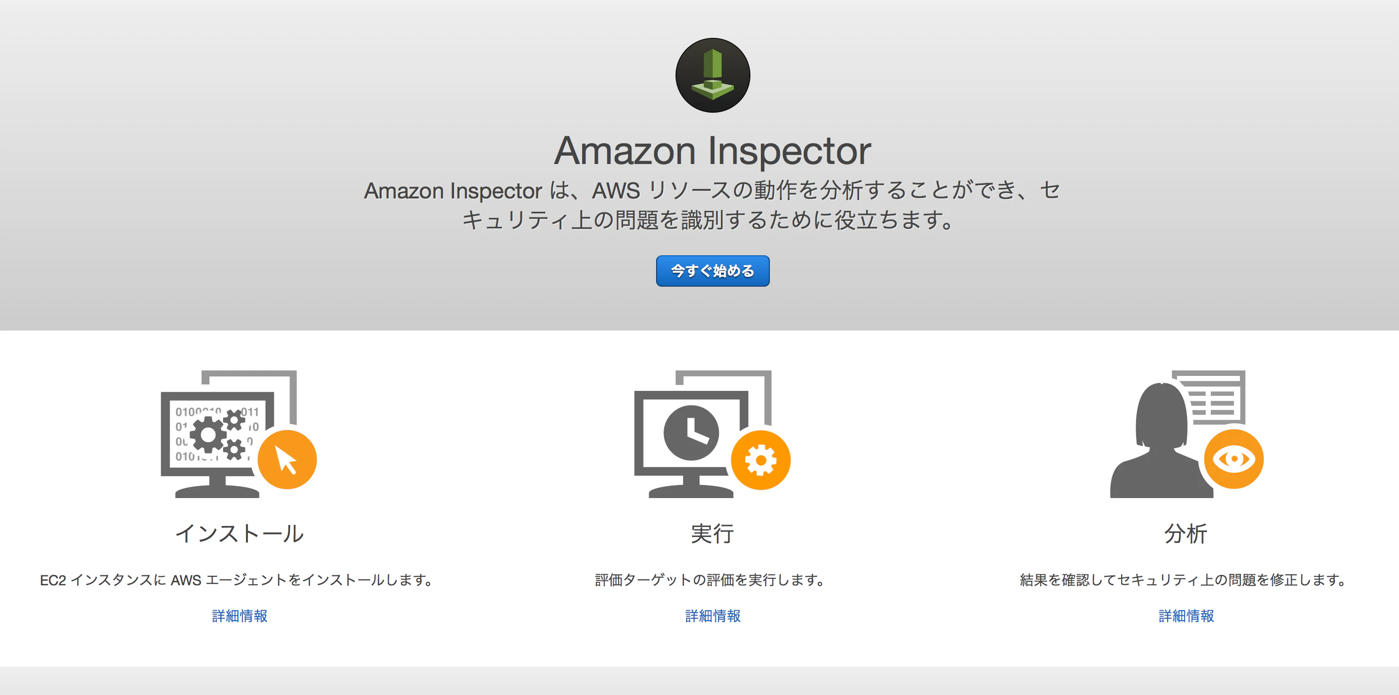 スクリーンショット 2016-05-17 13.03.30.png スクリーンショット 2016-05-17 13.03.30.png