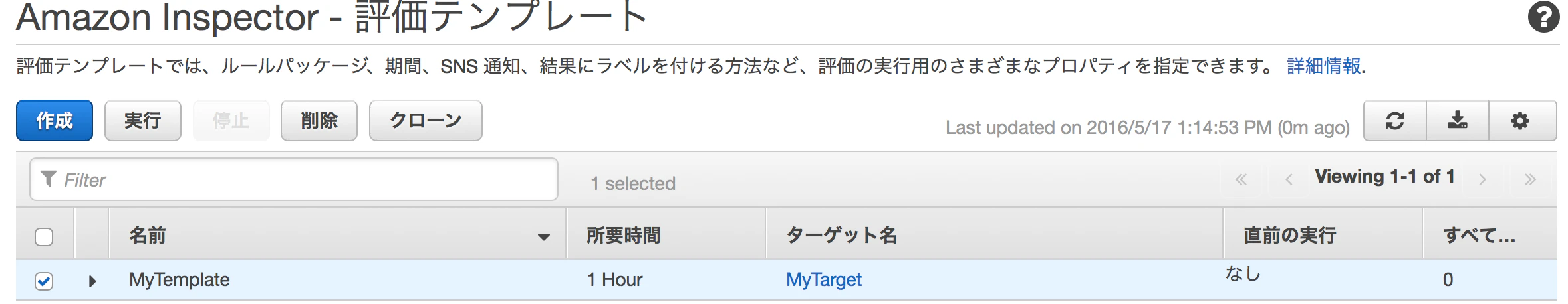 スクリーンショット 2016-05-17 13.15.09.png スクリーンショット 2016-05-17 13.15.09.png