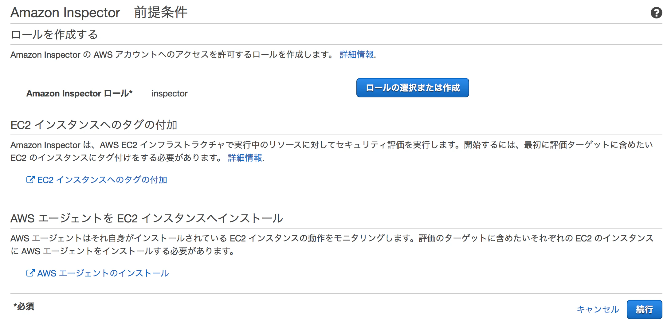 スクリーンショット 2016-05-17 13.05.40.png スクリーンショット 2016-05-17 13.05.40.png