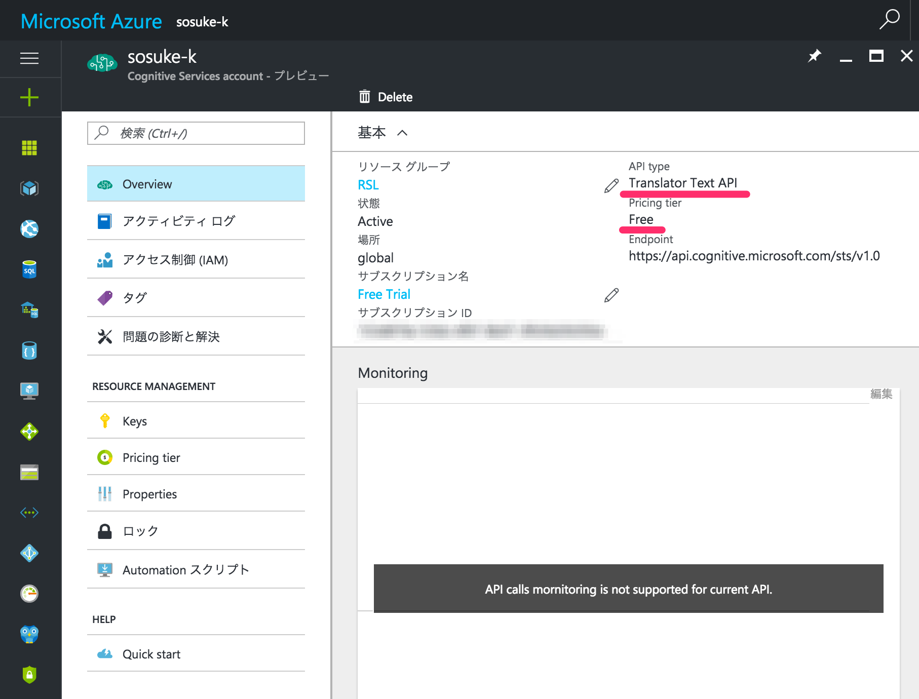translate_api_overview.png