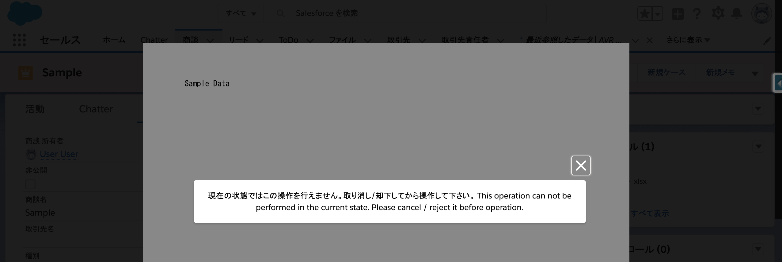 スクリーンショット 2019-03-05 21.02.34.png