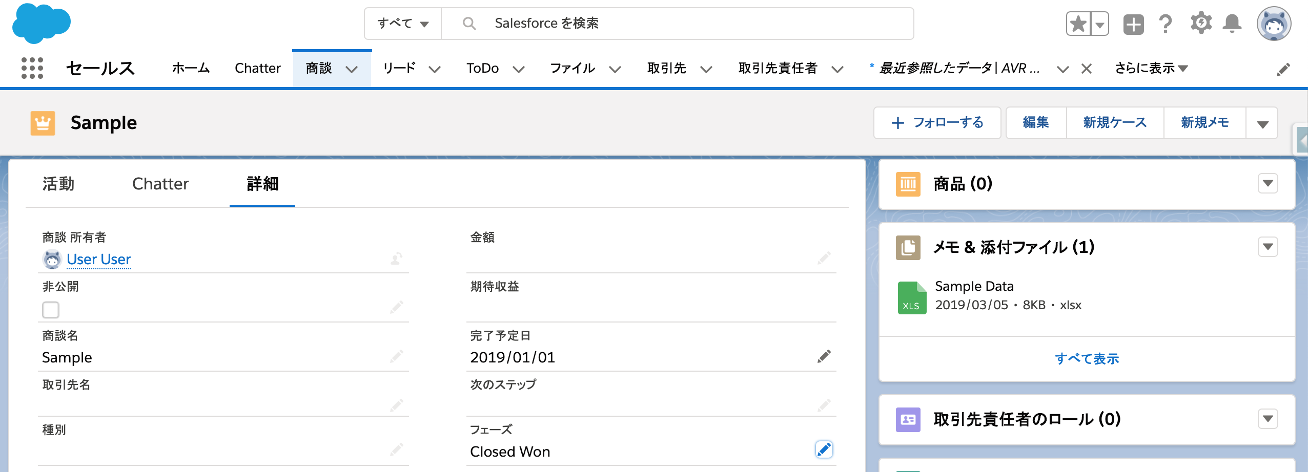 スクリーンショット 2019-03-05 21.01.29.png