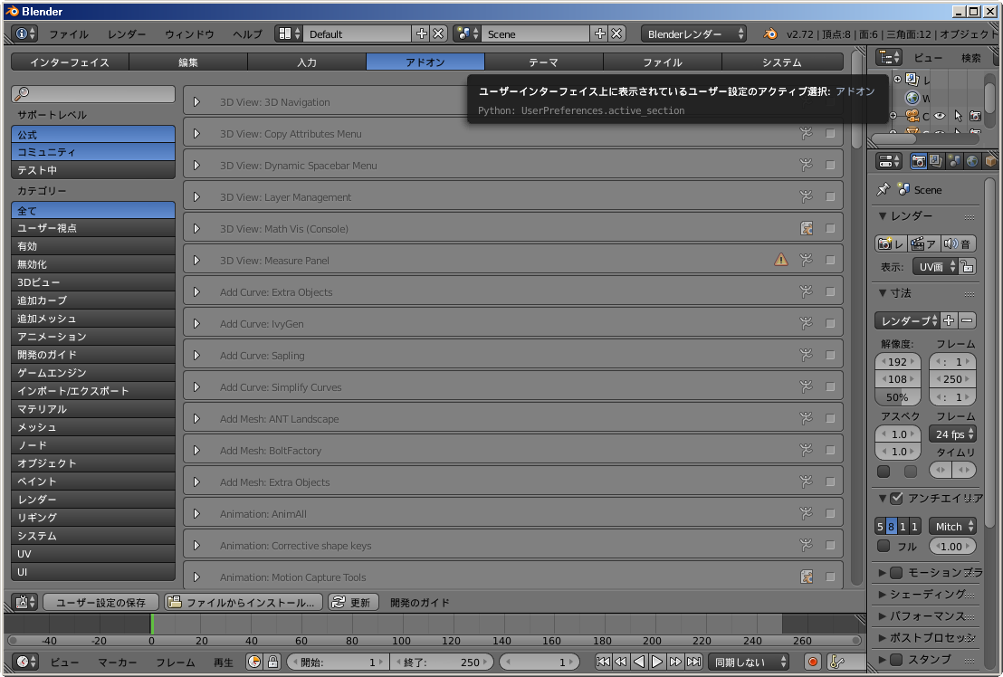 初心者でも安心 Blenderでアリシアちゃん Mmd版 で決めポーズ 手取り足取り Qiita 初心者でも安心 Blenderでアリシアちゃん Mmd版 で決めポーズ 手取り足取り Qiita