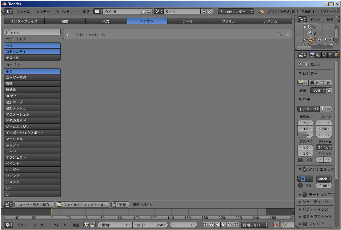 初心者でも安心 Blenderでアリシアちゃん Mmd版 で決めポーズ 手取り足取り Qiita 初心者でも安心 Blenderでアリシアちゃん Mmd版 で決めポーズ 手取り足取り Qiita