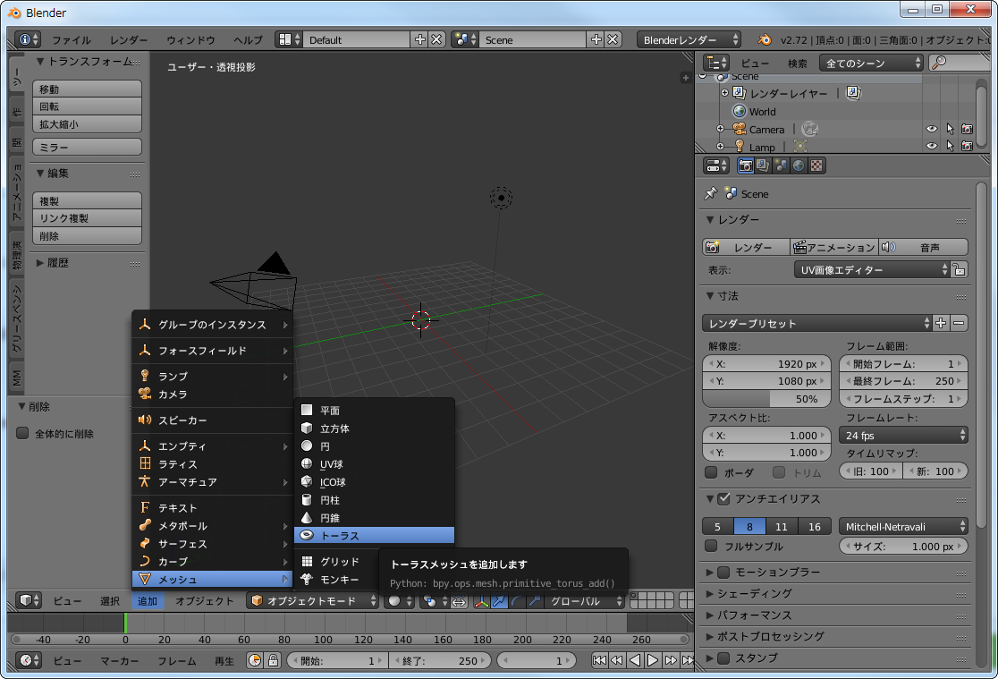 Blenderでモデリングに流体シミュレーションをうまく使う Qiita Blenderでモデリングに流体シミュレーションをうまく使う Qiita