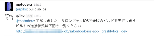 スクリーンショット_2015-12-09_11_59_18.png