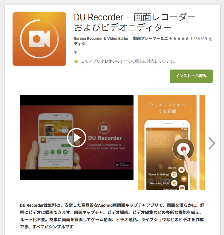 ところどころドットインストールにブチ切れながらも4ヶ月かけてandroidアプリ作って結果11ダウンロードされたクロニクル Qiita ところどころドットインストールにブチ切れながらも4ヶ月かけてandroidアプリ作って結果11ダウンロードされたクロニクル Qiita