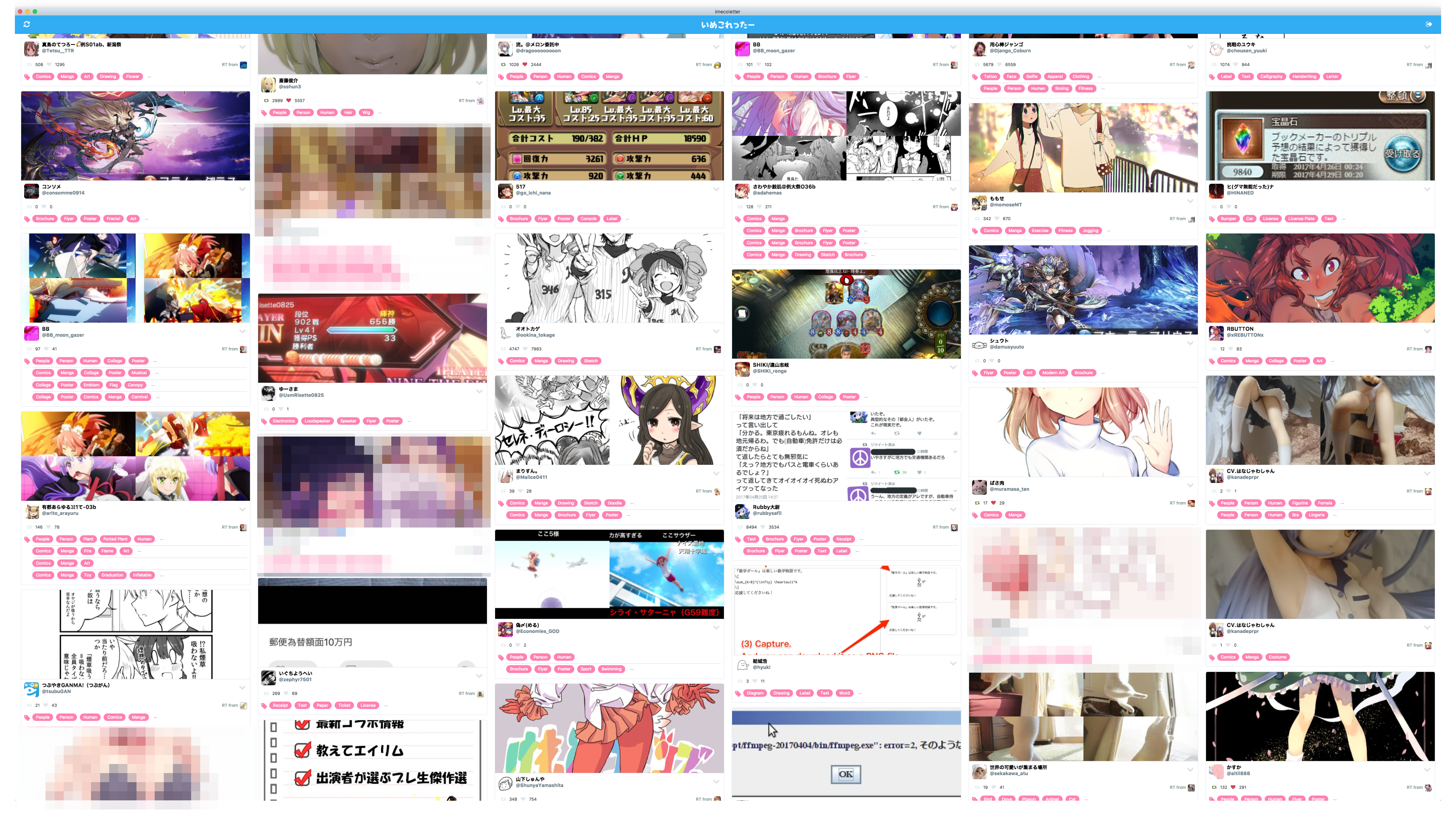 170426-0010のコピー.png 170426-0010のコピー.png