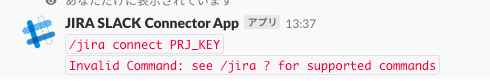 スクリーンショット 2018-12-28 13.37.41.png