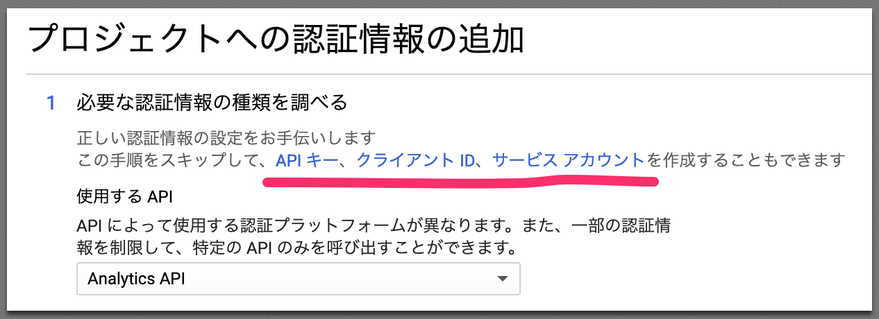 スクリーンショット 2019-03-03 8.56.52.png